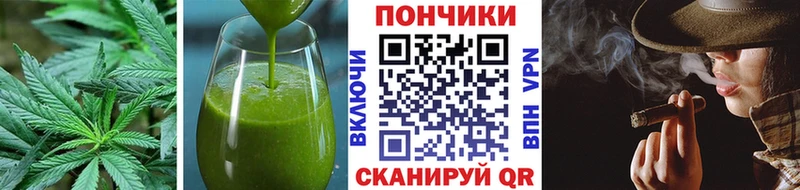 Canna-Cookies конопля  МЕГА ONION  Белоозёрский  продажа наркотиков 