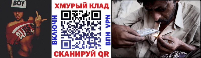 ГЕРОИН VHQ  где продают наркотики  Белоозёрский 