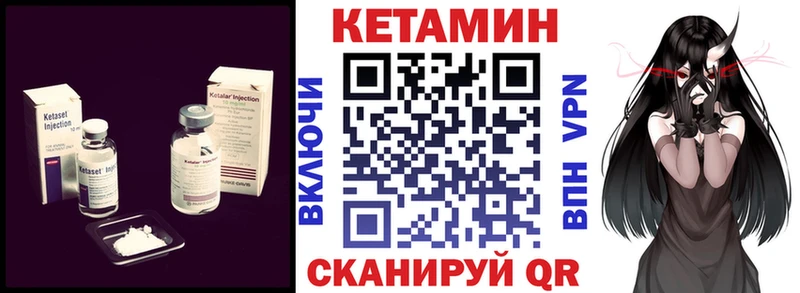 КЕТАМИН ketamine  даркнет клад  Белоозёрский  сколько стоит 
