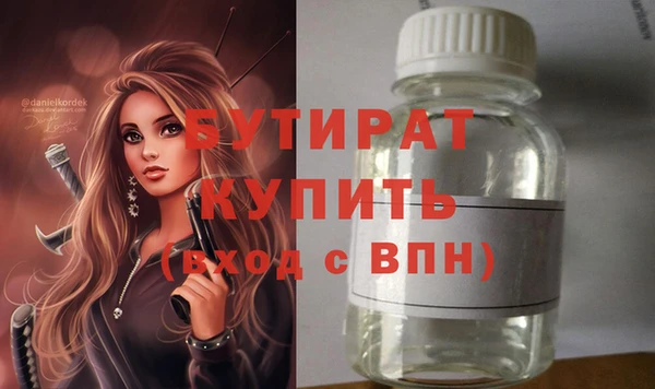 кокаин Покровск
