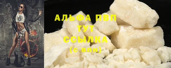 амф Абаза