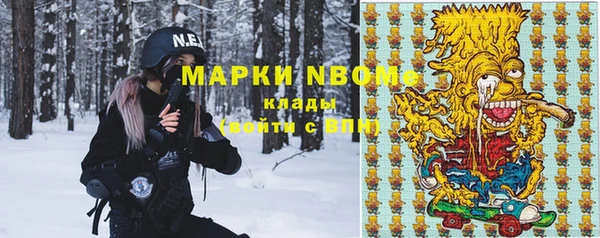 мескалин Абинск