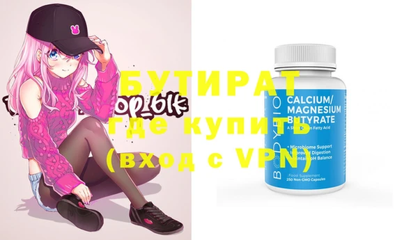 гашишное масло Покров