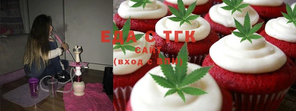 MDMA Premium VHQ Покачи