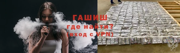 мескалин Абинск
