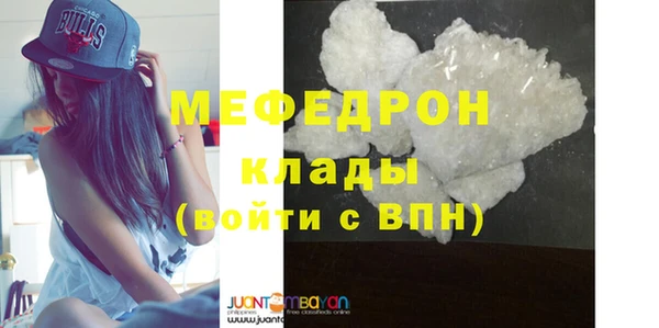 MDMA Premium VHQ Покачи