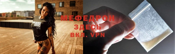 амф Абаза