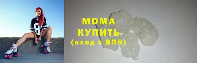 амф Абаза