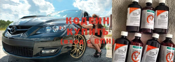 мескалин Абинск