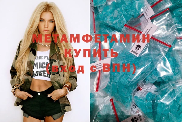 мескалин Абинск