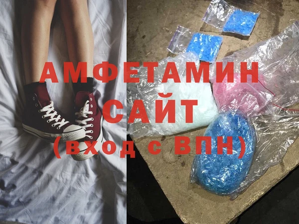 скорость Алзамай