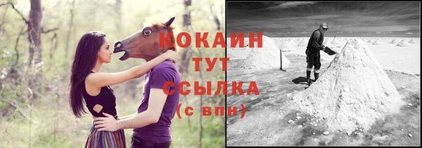 гашишное масло Покров