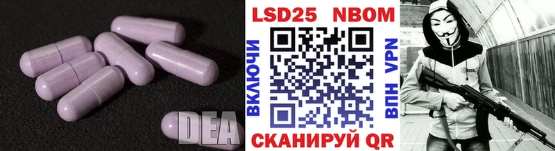 закладка Белоозёрский Лсд 25 экстази ecstasy