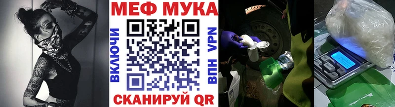 Мефедрон мяу мяу  Белоозёрский 