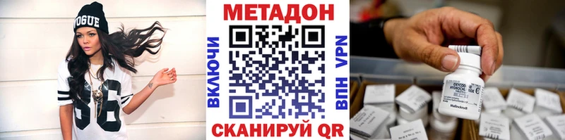 купить наркотики сайты Белоозёрский МЕТАДОН VHQ
