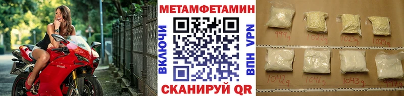 МЕТАМФЕТАМИН мет Белоозёрский