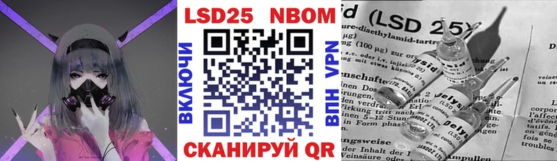Наркотические марки 1,8мг  Белоозёрский 